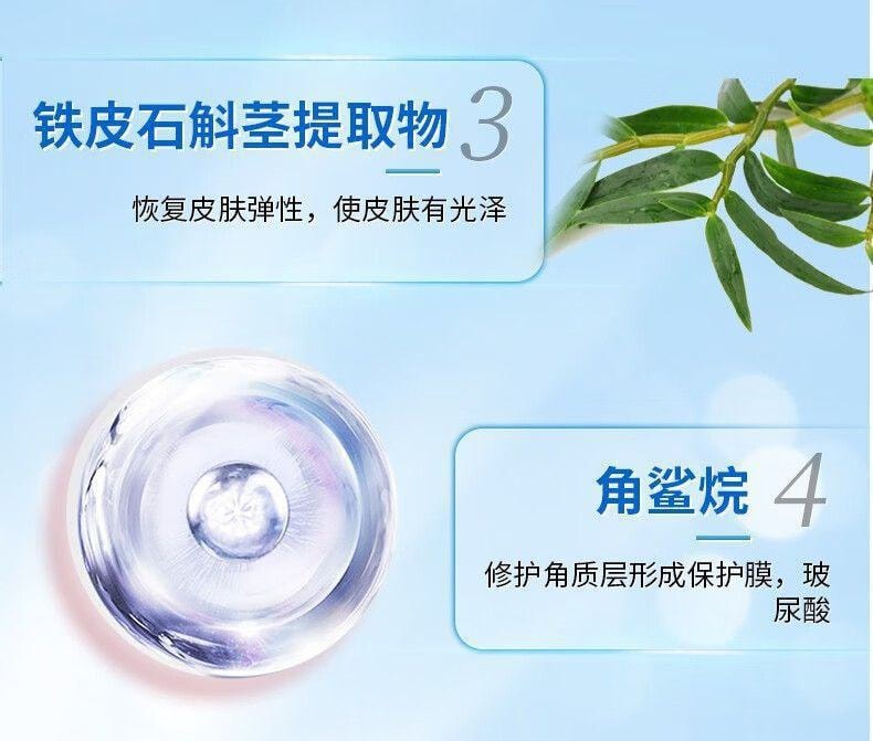 【中国直邮】修正 胸腺肽皮肤屏障修护舒缓保湿霜 红血丝修护角质层敏感肌脸部 35g/支