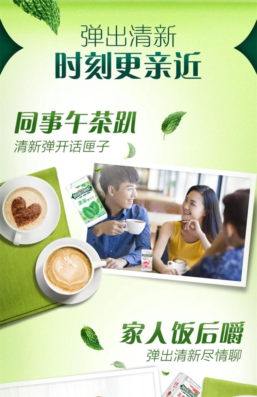 【中国直邮】 绿箭 弹立方口香糖柚子茉莉味 木糖醇草莓柠檬薄荷清新口气糖果40g/瓶