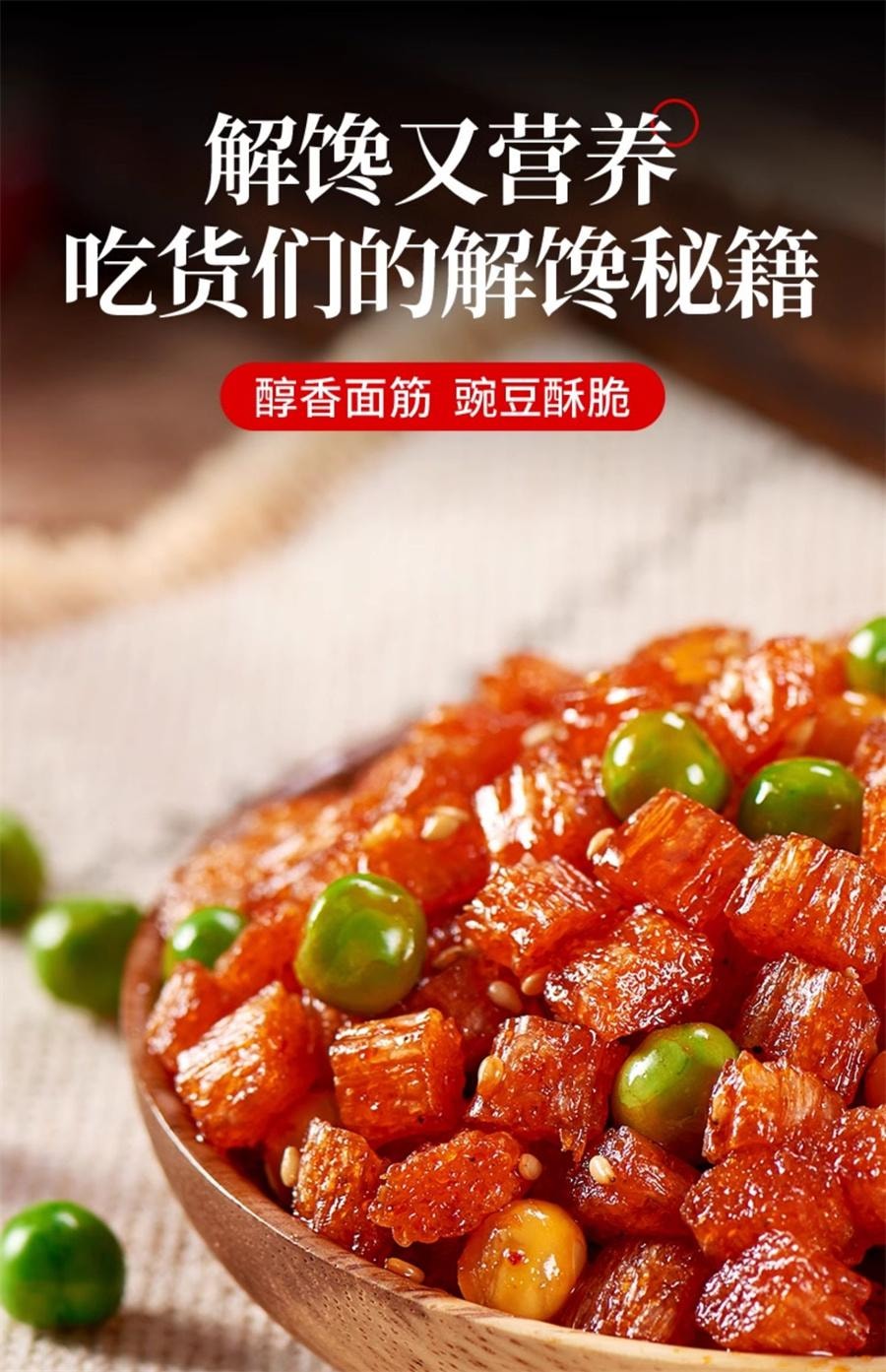 【中國直郵】 佳龍 五穀雜糧辣條麻辣小點心12g*5包
