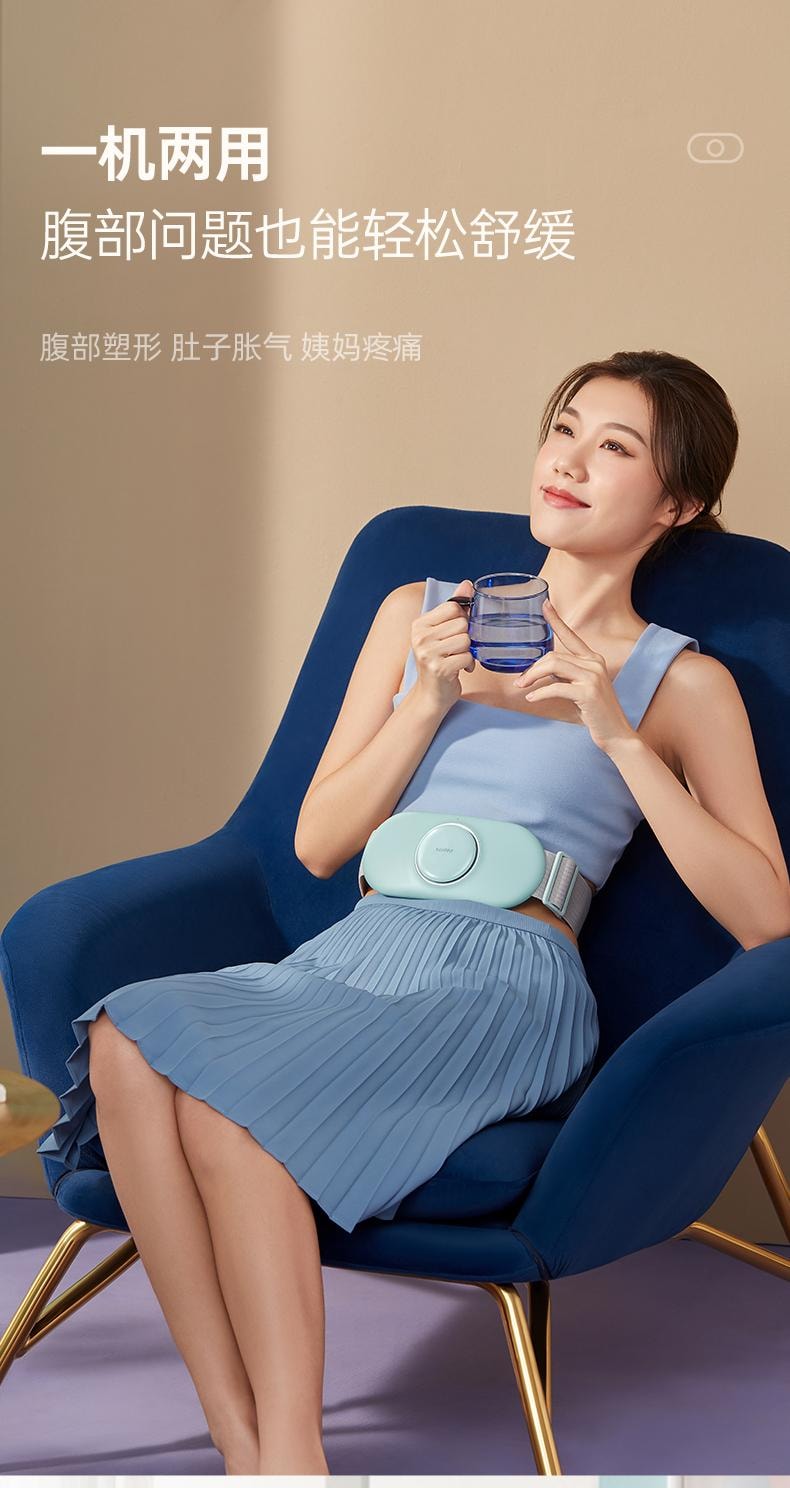 KEEPFIT科普菲 腰部低频按摩器护腰带 腰间盘背部颈椎腰椎腹部理按摩神器  珍珠白(1pcs)