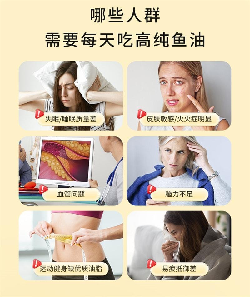 【中国直邮】 澳大利亚 优思益 96%高纯度rTG深海鱼油 降低炎症 降低指标 60粒/盒