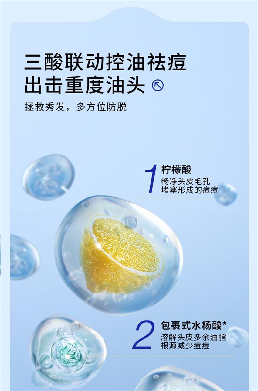 【中国直邮】 EHD 控油祛痘洗发水 祛痘除螨 去屑控油蓬松 改善油痘屑痒洗发露 500ml/瓶(明星达人推荐)
