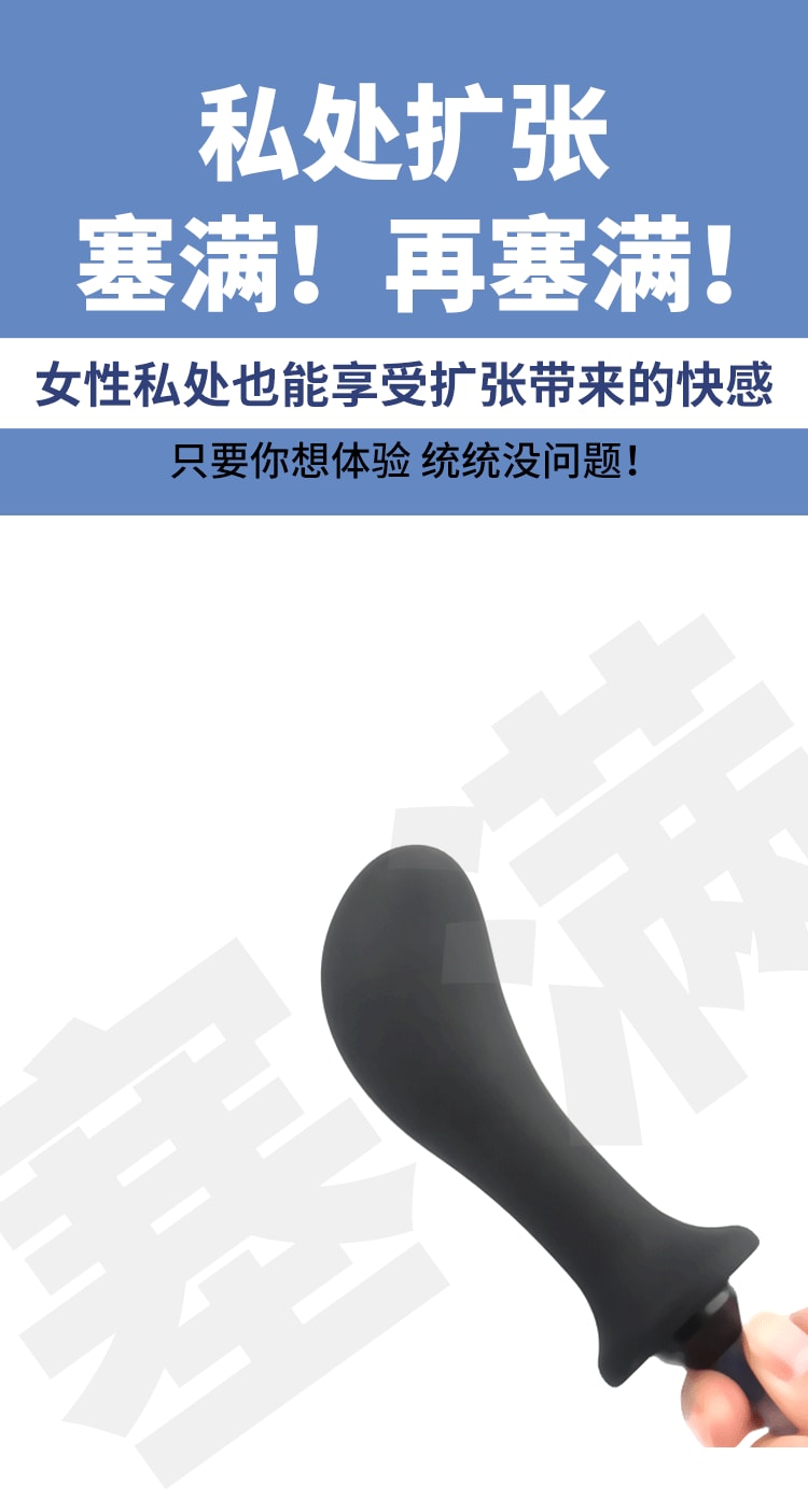 【中国直邮】NPG 云曼 电动充气肛塞膨胀扩张震动刺激前列腺按摩器成人用品男