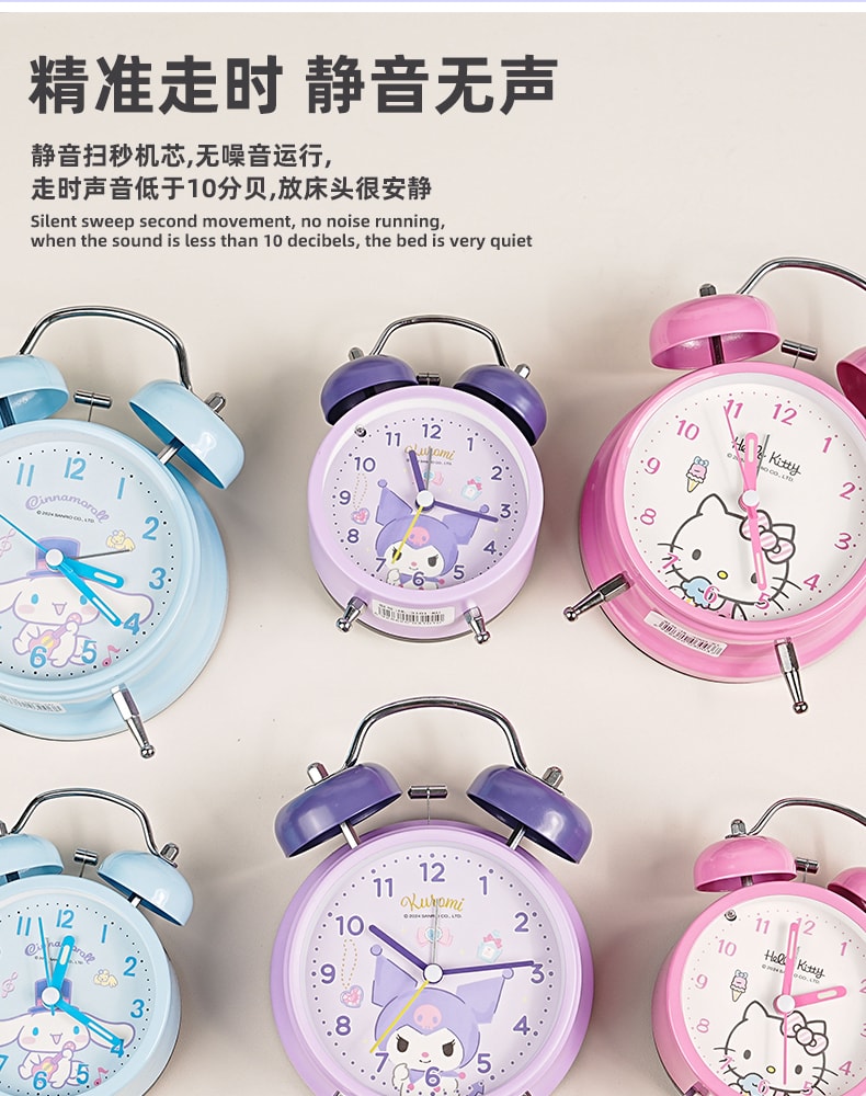 【中國直郵】 FOXTAIL 三麗鷗 兒童小鬧鐘 學生專用 起床神器 強力叫醒 靜音時鐘/節能省電/金屬外殼/防刮鏡面-凱蒂貓 3吋 1個 *|預計到達時間3-4週