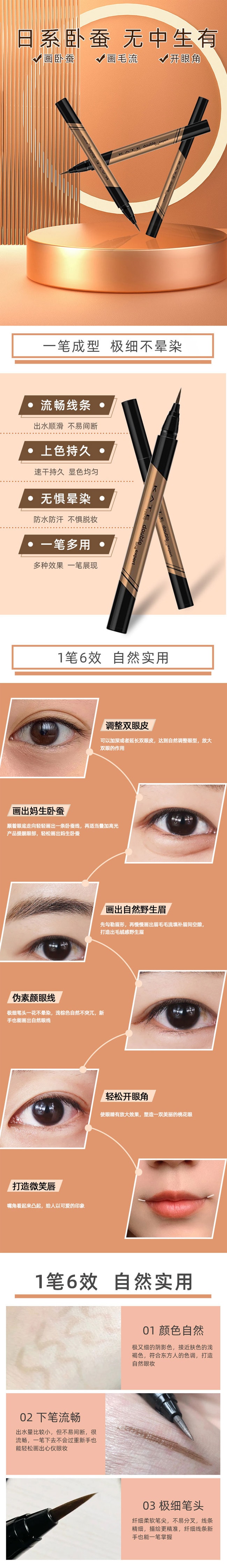 【日本直郵】KATE 雙眼皮加深延伸 持久防水 液體眼線筆 LB-1 超薄棕色 0.5mL 1支