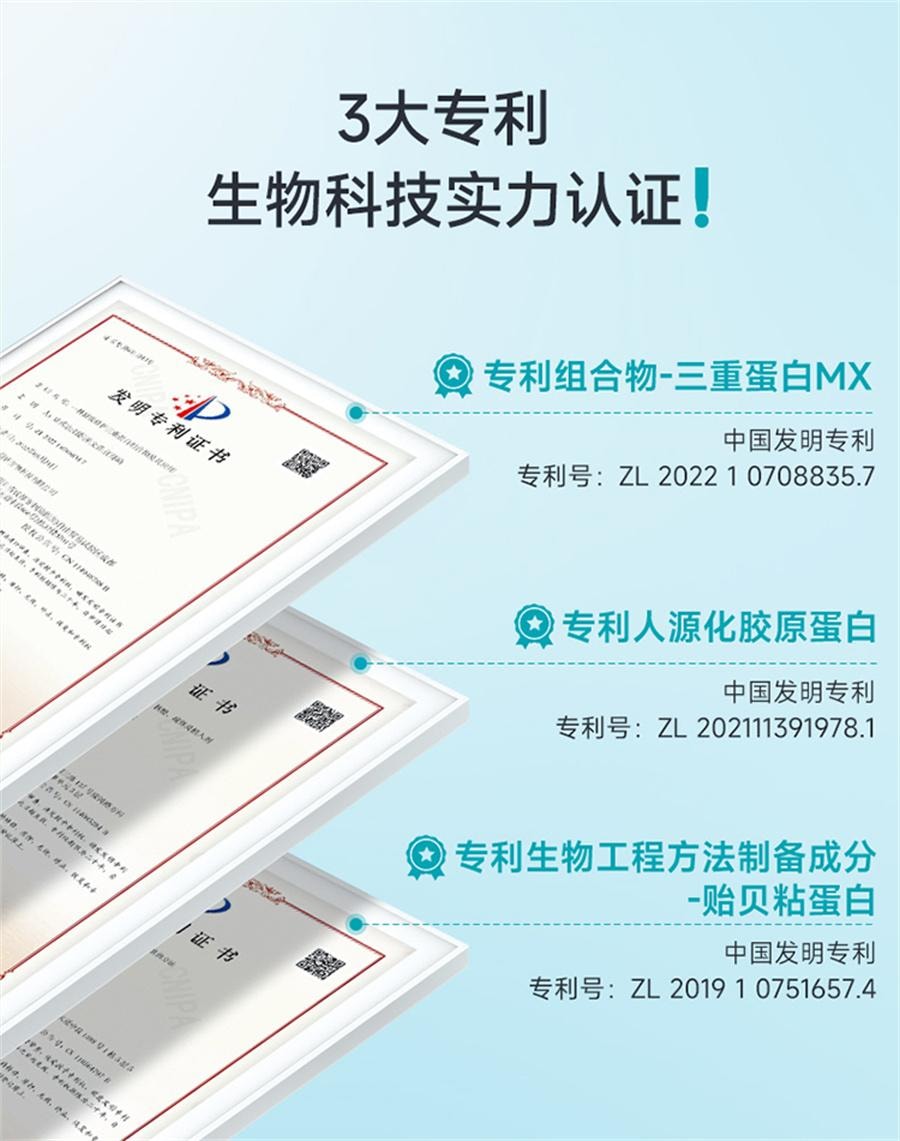 【中國直郵】 綻妍 三重蛋白精潤舒緩修護面膜 補水保濕曬後敏感泛紅肌膚屏障修護5片/盒