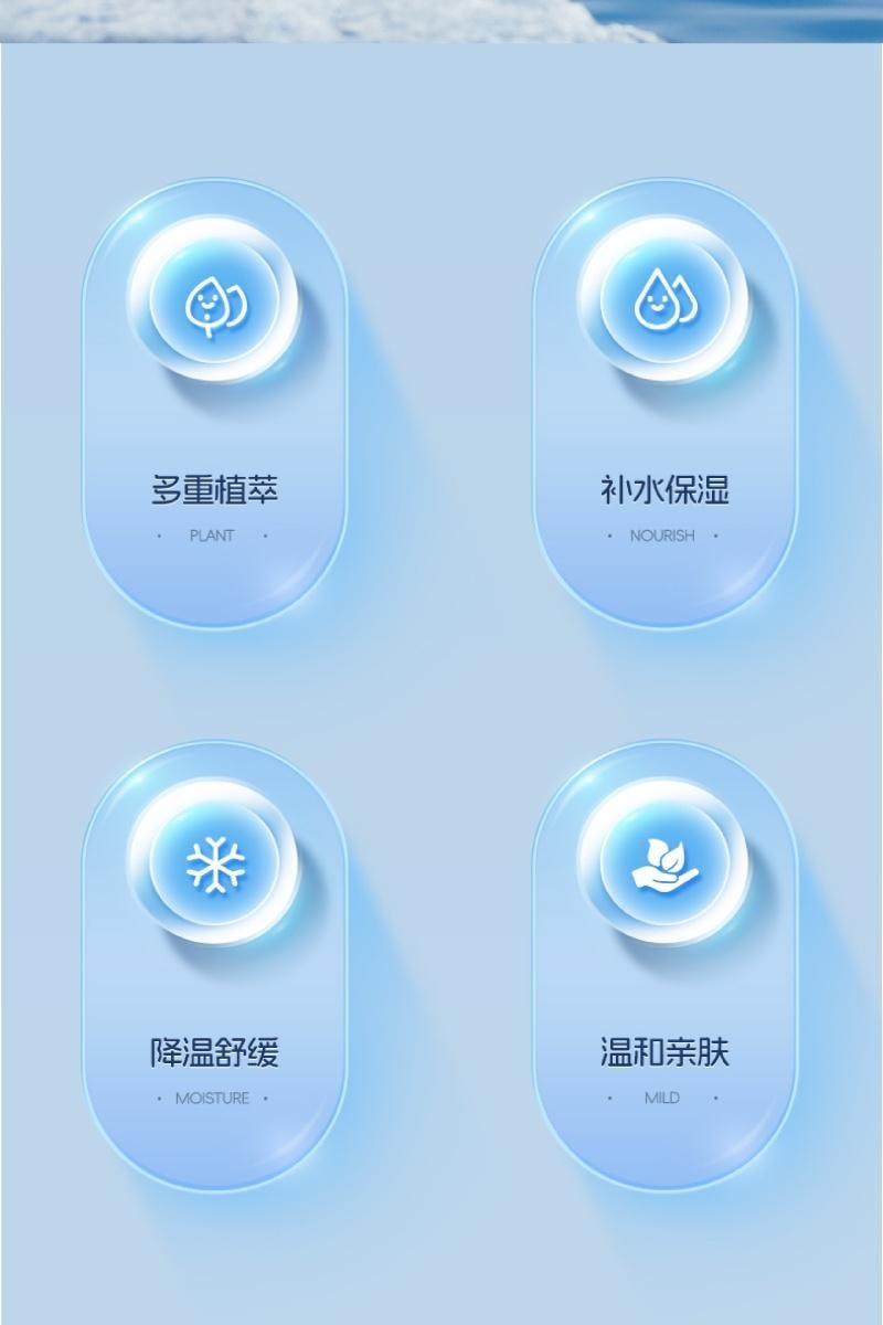 【中國直郵】 美國 媽咪 冰沙霜 兒童極地海藻乳霜 保濕曬後舒緩清爽水潤修護250g/瓶