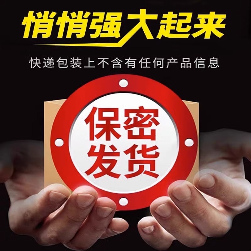 【中国直邮】 益佰 疏肝益阳胶婁 勃起功能障碍阳痿早泄补肾疏肝解郁0.25g*36粒/盒