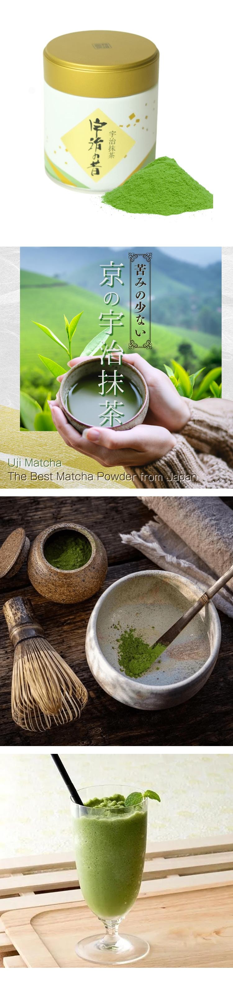 【日本直郵】 日本 矢野製茶場 宇治抹茶粉 薄茶用 宇治の昔 40g