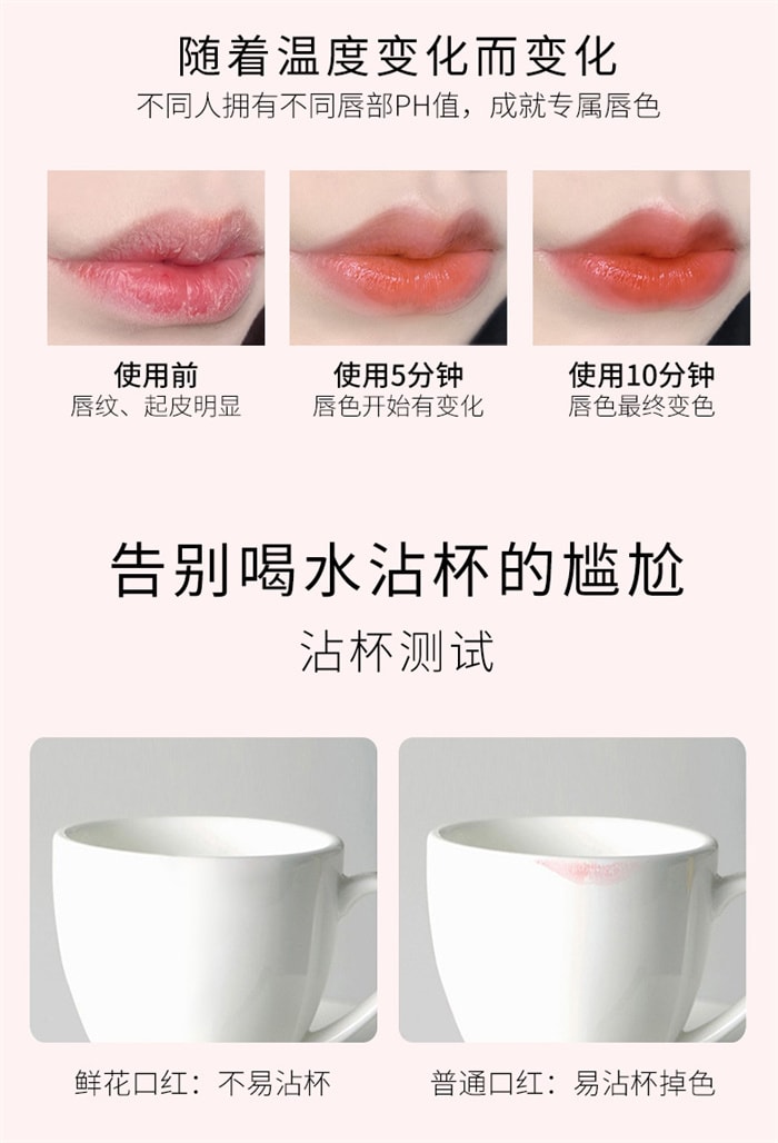 [中國直郵] 羅娜女神 花晶透溫感變色口紅潤唇膏 滋潤保濕不沾杯 藍色妖姬+薔薇之淚 2支裝【明星李彩樺代言】