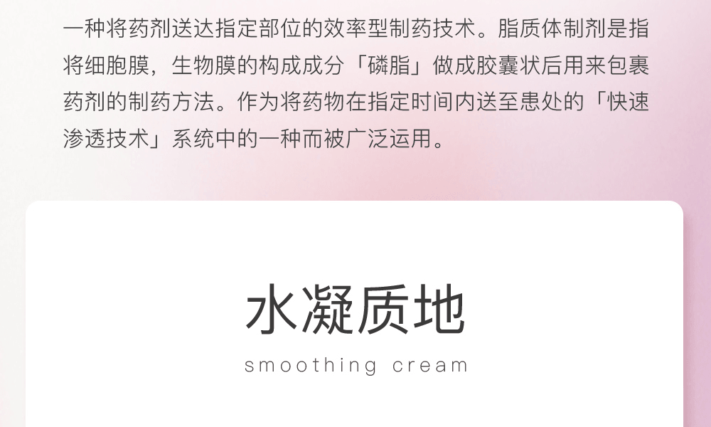 ASTALIFT 艾诗缇||焕白提亮淡化色斑精华液||40ml