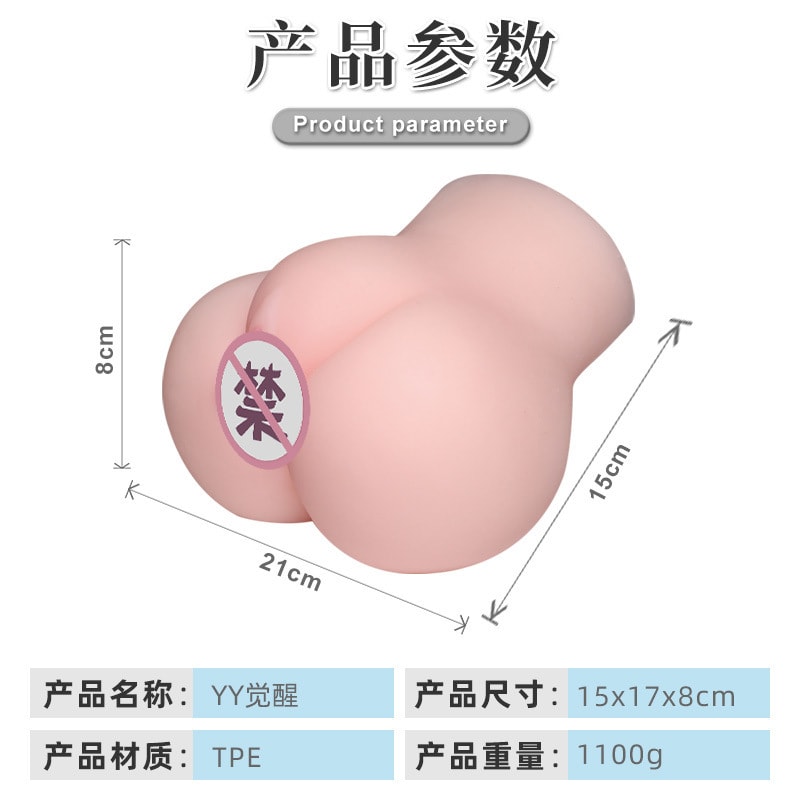 【中国直邮】正大 思娇 淫欲觉醒名器倒模男用手动自慰器飞机杯实体娃娃成人情趣用品