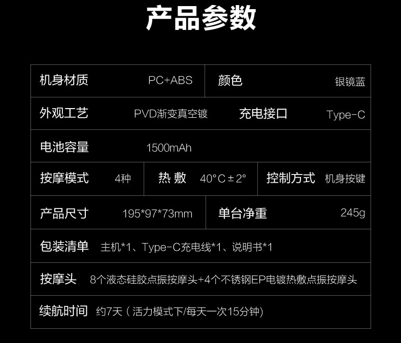 【中國直效郵件】SKG眼部按摩儀 K5 錖銀漸層色