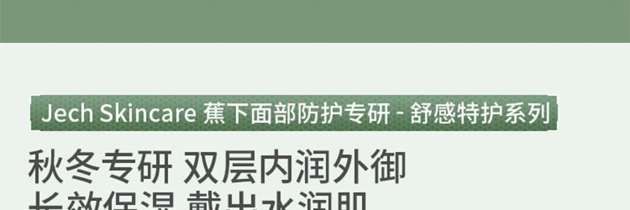 BENEUNDER蕉下 護頸款舒感特護口罩 秋冬水光口罩 深黛灰 F(均碼)