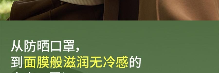 BENEUNDER蕉下 護頸款舒感特護口罩 秋冬水光口罩 深黛灰 F(均碼)