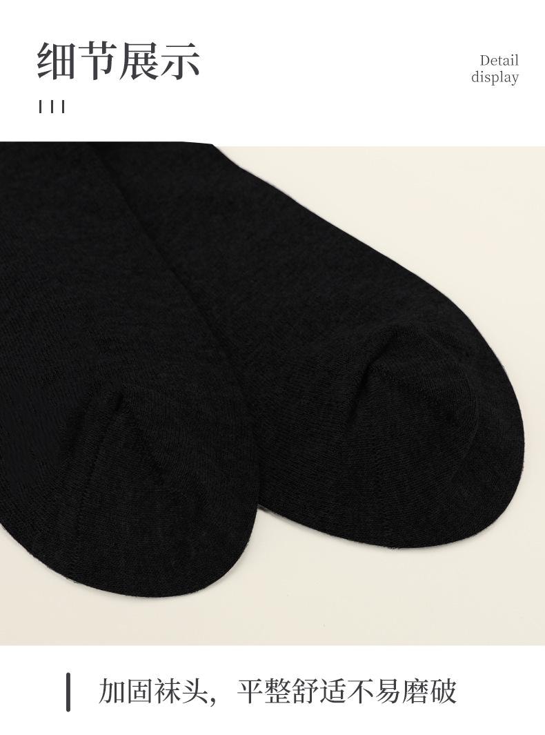 【中国直邮】  浪莎 商务男袜 薄款中筒防臭吸汗纯棉袜 黑色2双