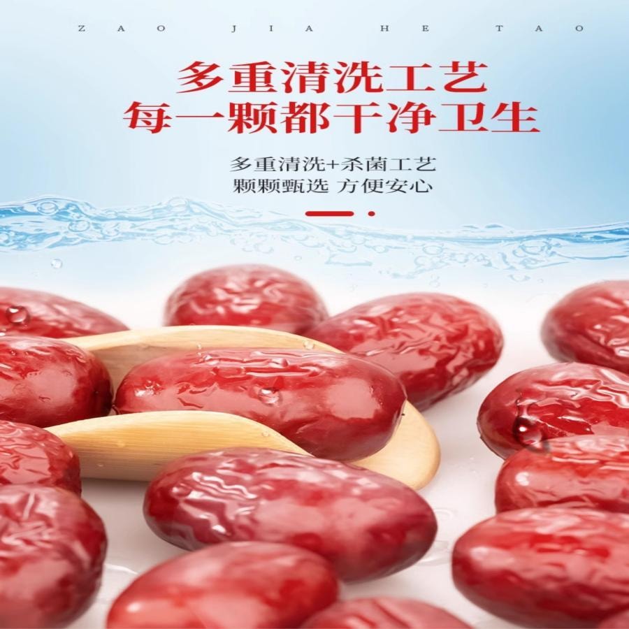 【中國直郵】 好想你 棗夾核桃168g 健腦代餐補氣血 新疆紅棗薄皮核桃仁0添加 孕婦兒童堅果果仁小零食