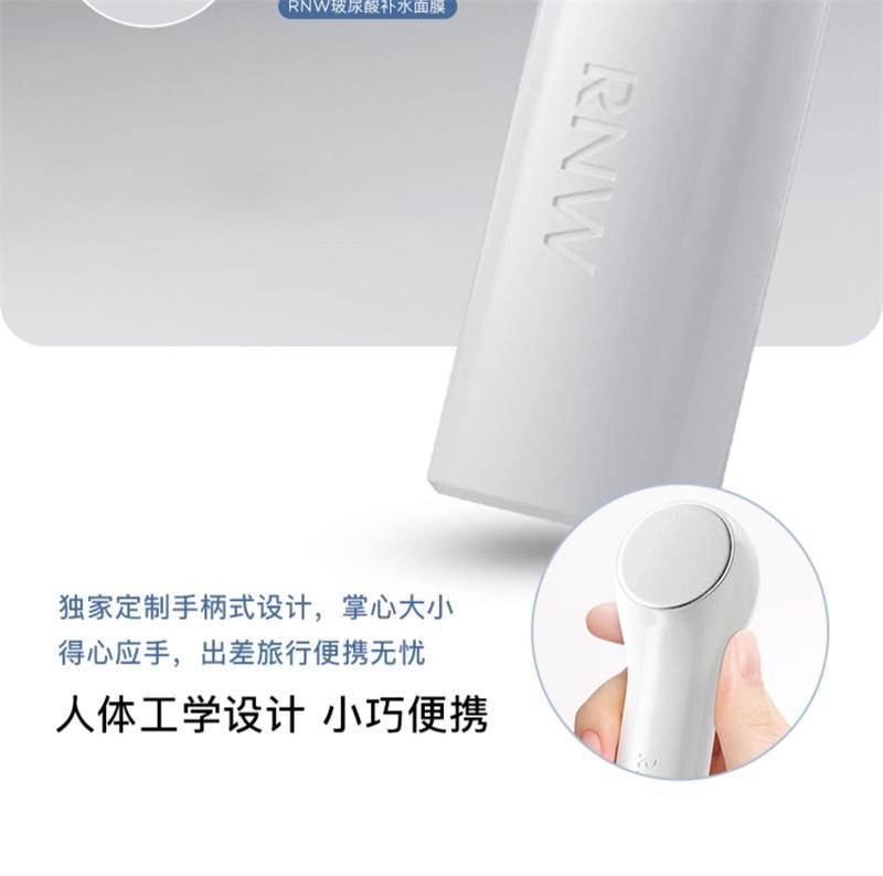 【中國直郵】 韓國 RNW 小冰錘冷敷儀臉部收縮毛孔臉部冰敷美容神器 冰肌冷敷儀 1個裝