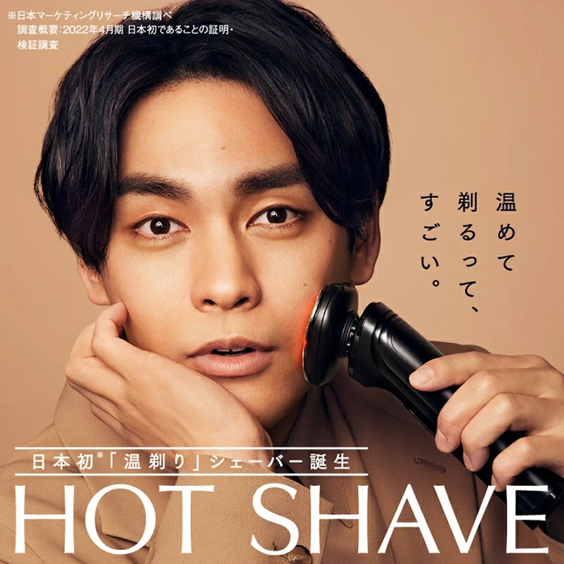 日本直送】日本製ヤーマンシェーバー：男性へのギフトに最適。RF