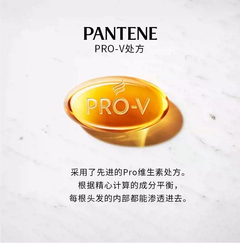 日本 P&G 宝洁 Pantene 潘婷 纯玫瑰无硅护发素 500ml