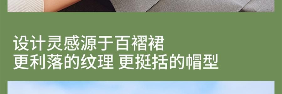 BENEUNDER蕉下 女士百褶贝壳黑胶防晒帽子 夏季遮阳帽 防晒防紫外线 象牙米55-58cm