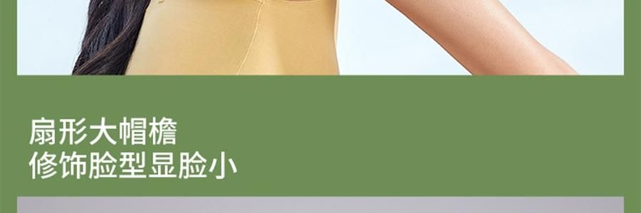 BENEUNDER蕉下 女士百褶贝壳黑胶防晒帽子 夏季遮阳帽 防晒防紫外线 象牙米55-58cm