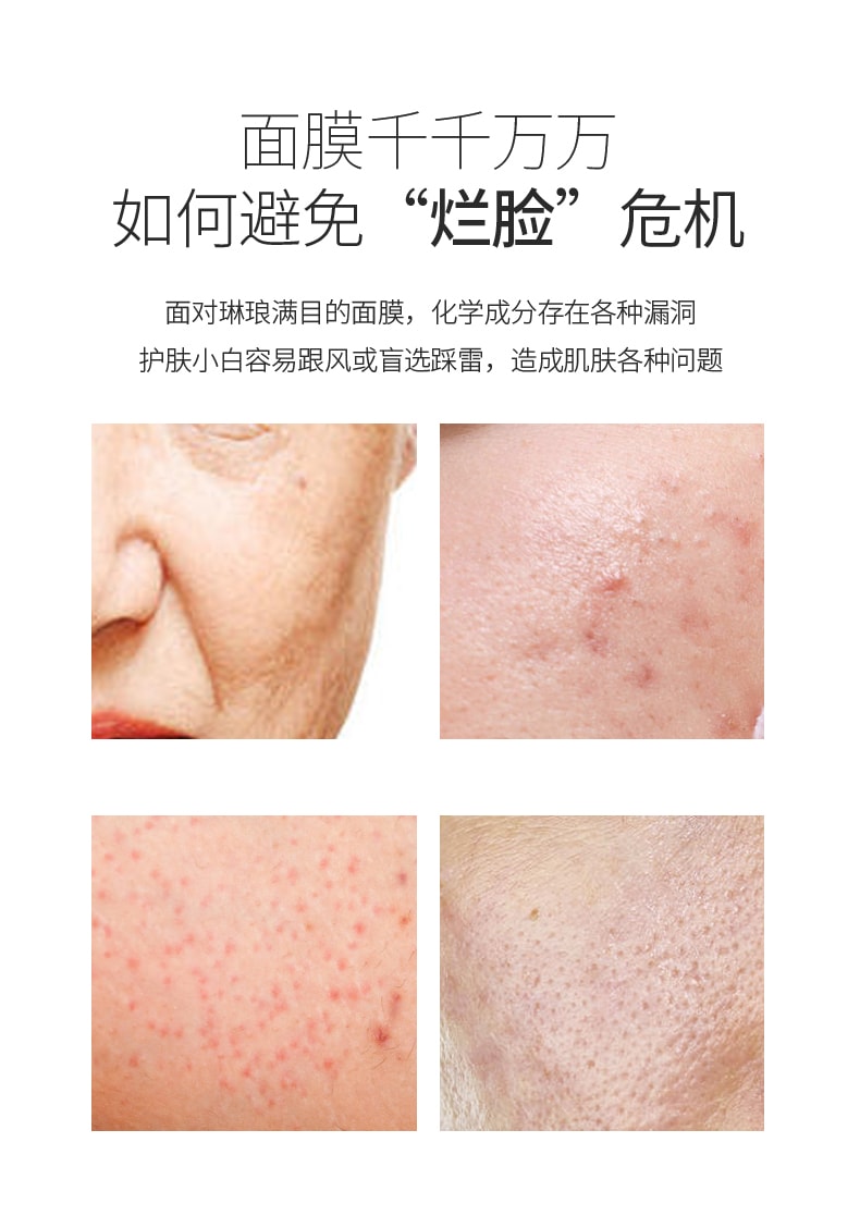 中国 K-SKIN金稻 天然果蔬面膜机 修护肌肤 每日DIY面膜 KD168 1pcs