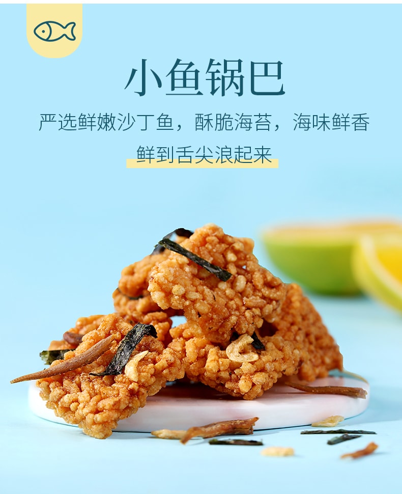 [China Direct Mail] BE&CHEERYsalted egg yolk flavor glutinous rice crispy rice 110g