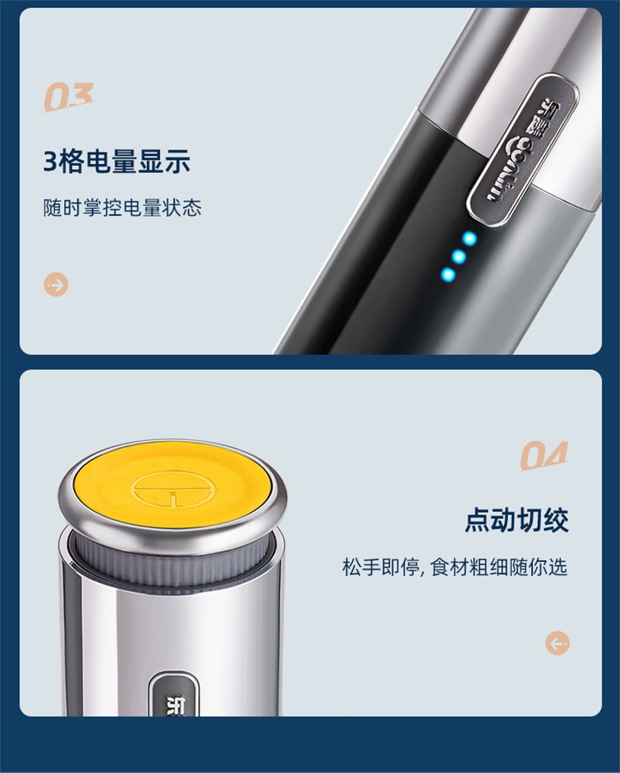 【中国直邮】东菱  绞肉机电动小型料理机多功能绞菜碎肉搅拌机百味佐料机  钛金灰无线款