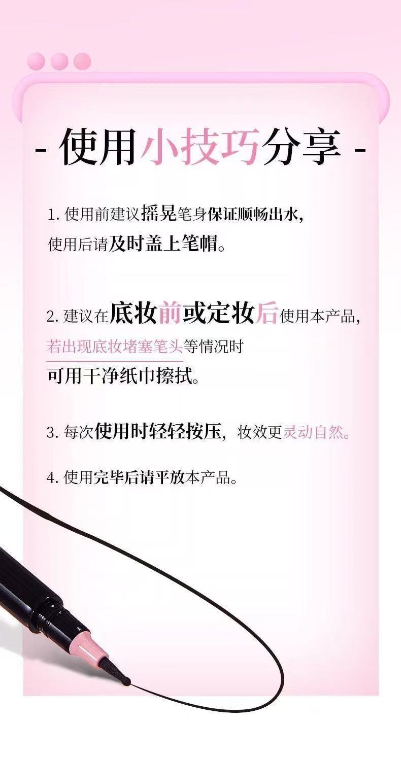 kakashow 画痣神器 美人点痣笔1只装 泪痣雀斑修容笔 防水防汗持久不晕染 新手画痣笔