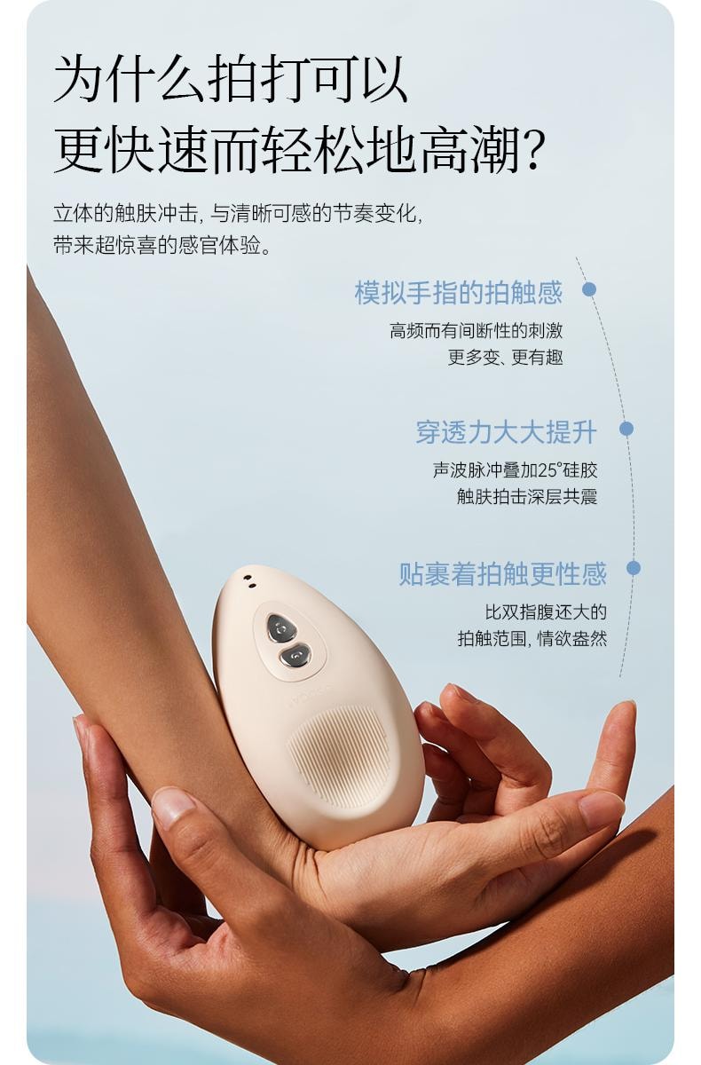 大人糖 顫TREMBLE 情趣玩具震動自慰器微入體女性成人跳蛋用品 金燦黃