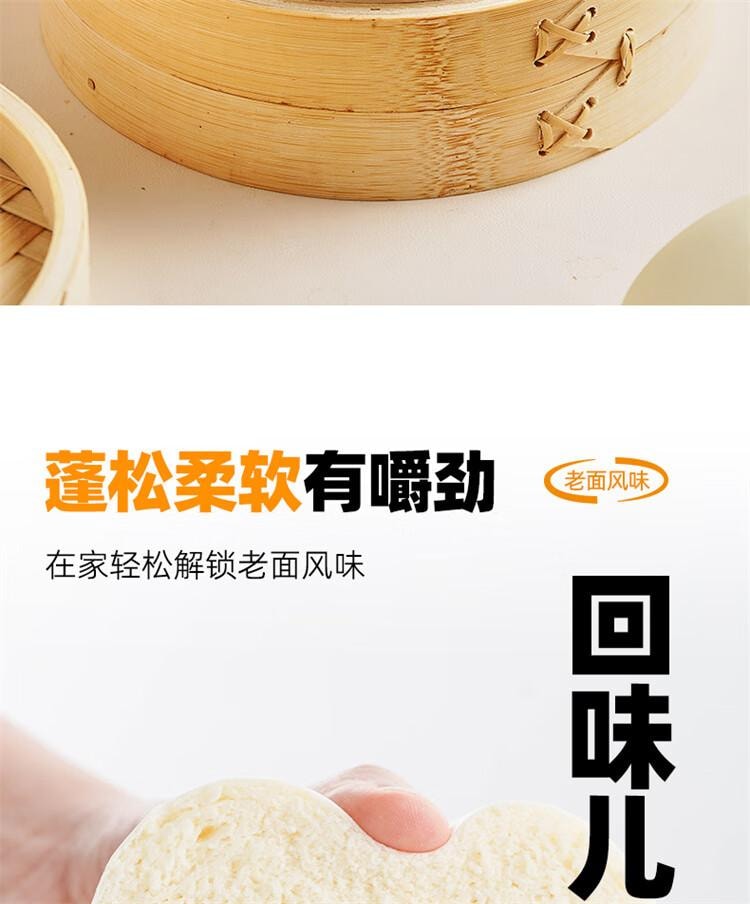【中国直邮】 百钻 老面风味速发粉25g*10家用蒸包子馒头中式面点预拌粉烘焙原料