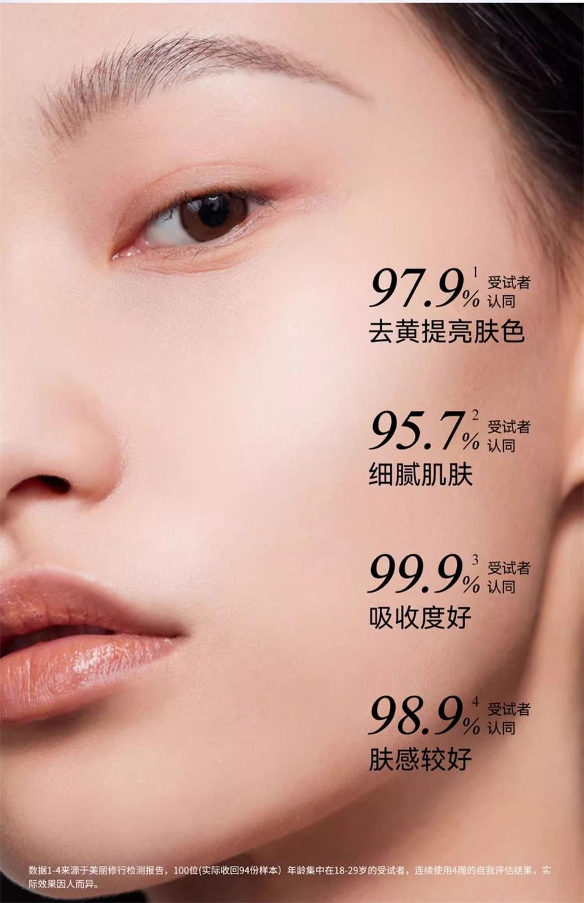 【中國直郵】安修澤維生素 C美白精華 淡斑 抗氧化 維C亮膚 5g/瓶(小紅書種草推薦)