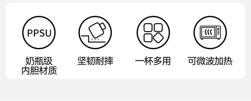 【中国直邮】 嫚熙 儿童牛奶杯1-2-3岁以上宝宝喝奶瓶PPSU刻度直饮吸管水杯 260ml