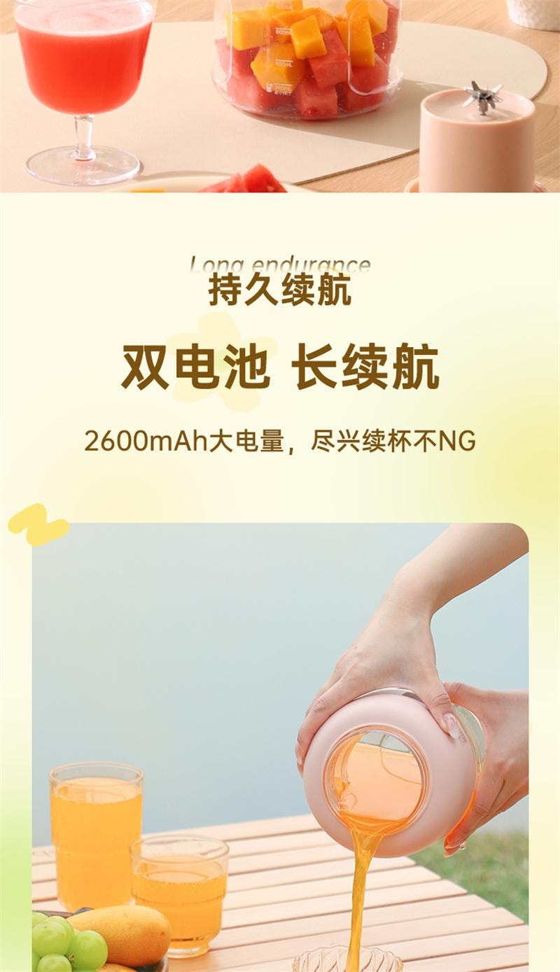 【中國直郵】 OSTMARS 榨汁杯大容量無線便攜式多功能可碎冰 酪梨綠【單杯雙蓋】1個裝