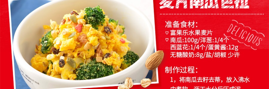 日本CALBEE卡乐比 营养水果谷物麦片 原味 482g 即食冲饮代餐