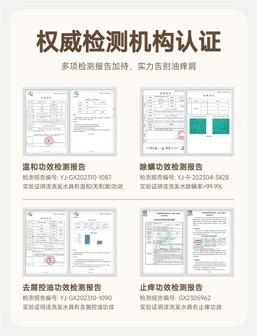 【中國直郵】 沫芮 多肽角蛋白洗髮精 控油蓬鬆去屑止癢洗髮露 女男士專用洗頭膏 800ml/瓶