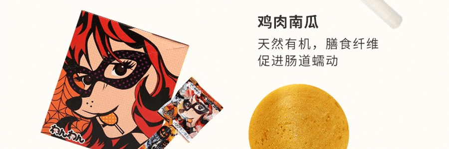 日本WANWAN 狗狗零食棒棒糖 6支装 红薯味