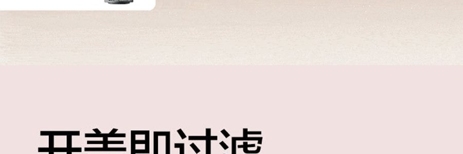 BUYDEEM北鼎 泡茶随手杯 茶水分离泡茶杯子玻璃杯水杯CD1008 猪猪粉 630ml