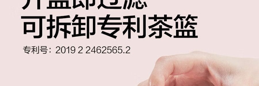 BUYDEEM北鼎 泡茶随手杯 茶水分离泡茶杯子玻璃杯水杯CD1008 猪猪粉 630ml