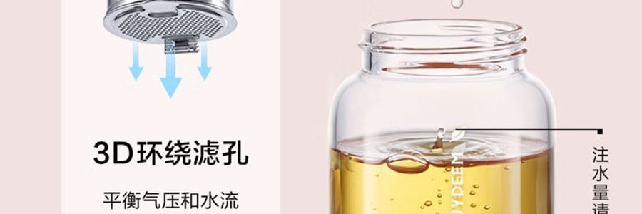 BUYDEEM北鼎 泡茶随手杯 茶水分离泡茶杯子玻璃杯水杯CD1008 猪猪粉 630ml