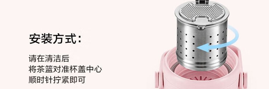 BUYDEEM北鼎 泡茶随手杯 茶水分离泡茶杯子玻璃杯水杯CD1008 猪猪粉 630ml