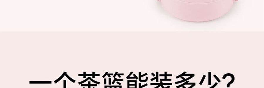 BUYDEEM北鼎 泡茶随手杯 茶水分离泡茶杯子玻璃杯水杯CD1008 猪猪粉 630ml