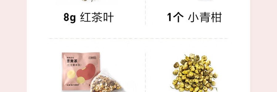 BUYDEEM北鼎 泡茶随手杯 茶水分离泡茶杯子玻璃杯水杯CD1008 猪猪粉 630ml