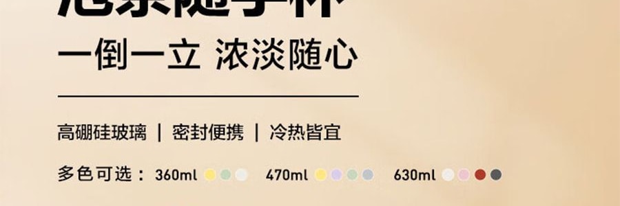 BUYDEEM北鼎 泡茶随手杯 茶水分离泡茶杯子玻璃杯水杯CD1008 猪猪粉 630ml