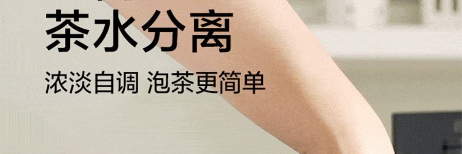 BUYDEEM北鼎 泡茶随手杯 茶水分离泡茶杯子玻璃杯水杯CD1008 猪猪粉 630ml