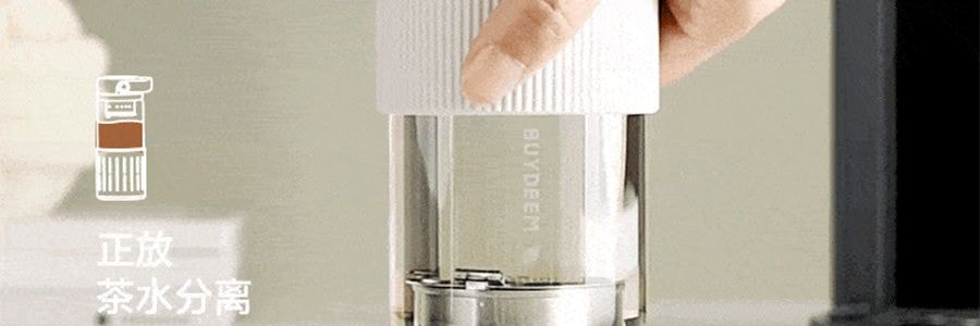 BUYDEEM北鼎 泡茶随手杯 茶水分离泡茶杯子玻璃杯水杯CD1008 猪猪粉 630ml