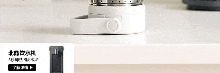 BUYDEEM北鼎 泡茶随手杯 茶水分离泡茶杯子玻璃杯水杯CD1008 猪猪粉 630ml