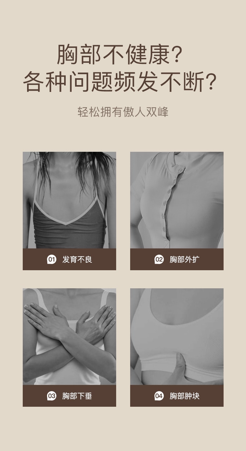 【贈品】YiChu豐胸儀電動胸部按摩儀疏通乳房熱敷儀器豐胸挺拔神器 1件