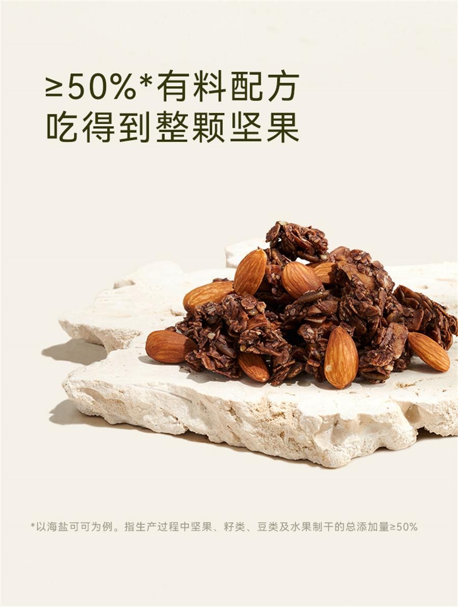【中国直邮】 哦唛福 核桃芝麻烘焙燕麦 高膳食纤维 含植物蛋白 坚果代餐即食早晚餐 400g/袋